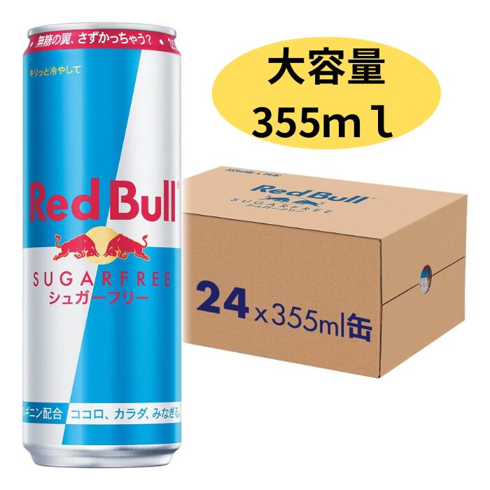 MOMOさん専用　レッドブル　エナジードリンク　２ケース MOMOさん専用 レッドブル エナジードリンク 2ケース Amazon.co