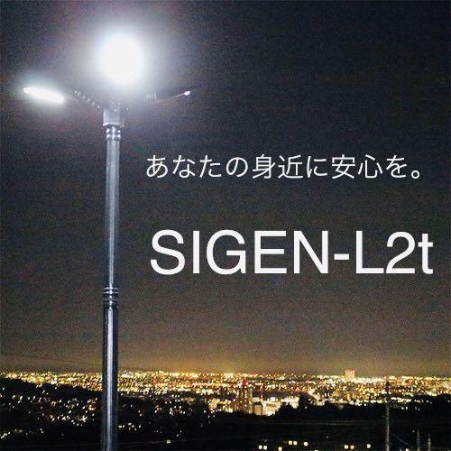 楽天市場 ソーラー街灯 外灯 Led ライト 照明 高さ280cm ポールライト センサーライト ガーデンライト 一体型 自動点灯 軽量 街路灯 屋外 自宅 庭 駐車場 防災 防犯灯 常夜灯 人感センサー 災害 停電 ヨーロピアン アンティーク 北欧 レトロ おしゃれ ソーラー外灯 Led