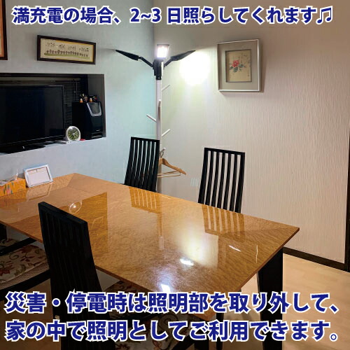 ソーラー照明ソーラーライト防犯灯【SIGEN-L2t】屋外街路灯外灯太陽光省エネソーラーLED外灯配線不要簡単設置災害停電時に活躍します