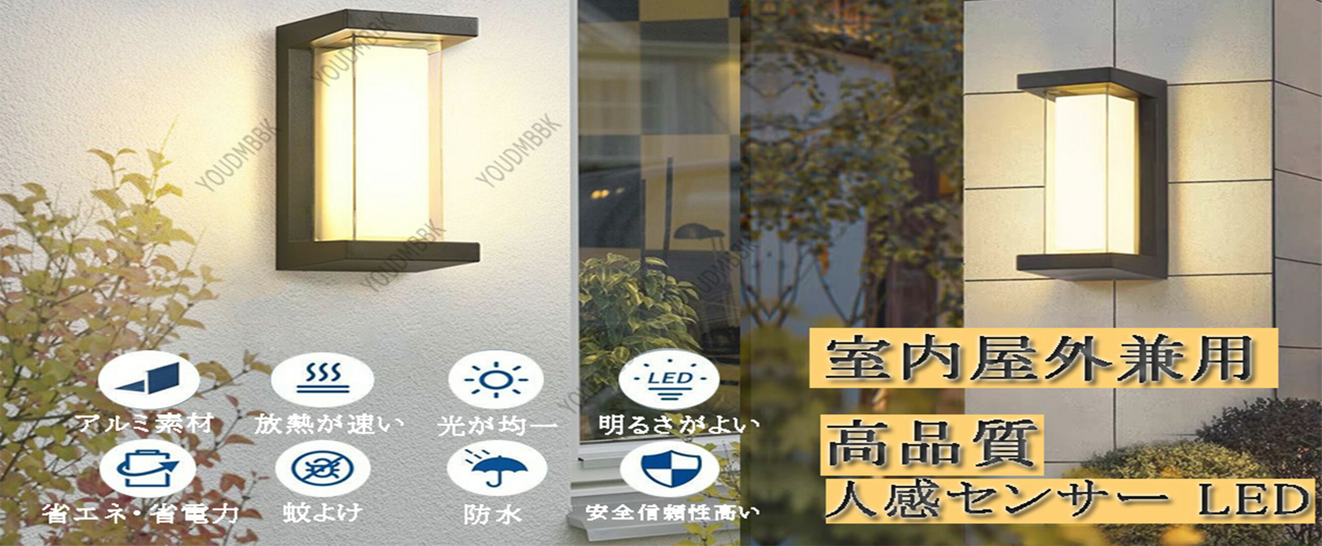 楽天市場】玄関ライト ポーチライト 人感センサー 玄関照明 壁掛け照明