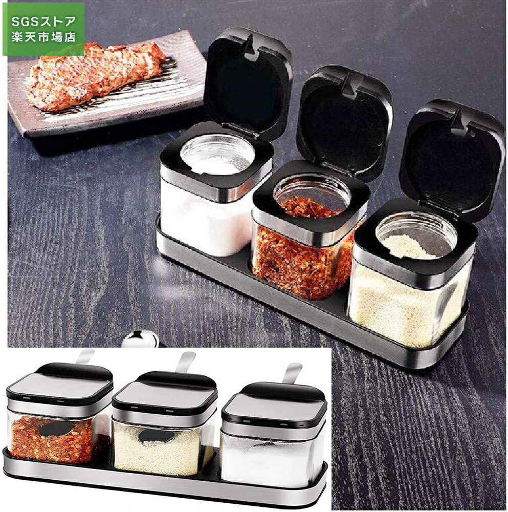 調味料入れ ドレッシングボトル 調味料 入れ 調味料入れ ドレッシングボトル 調味料 容器 ドレッシング ボトル ドレッシング入れ 調味料 入れ 塩 砂糖 容器 300ML*3点セット