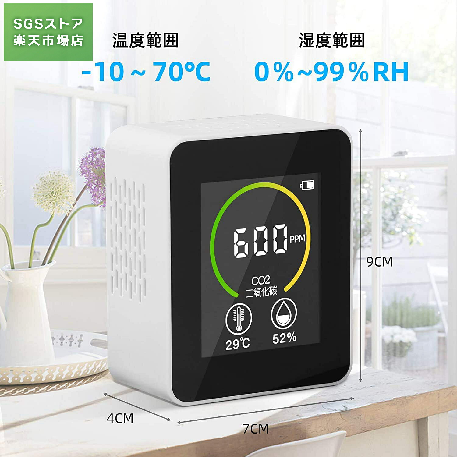 感染予防 o2センサー 二酸化炭素 検出器 二酸化炭素 濃度計 CO2モニター 温度 湿度表示 アラーム機能付き LCDディスプレイ USB充電 400-5000PPM測定範囲