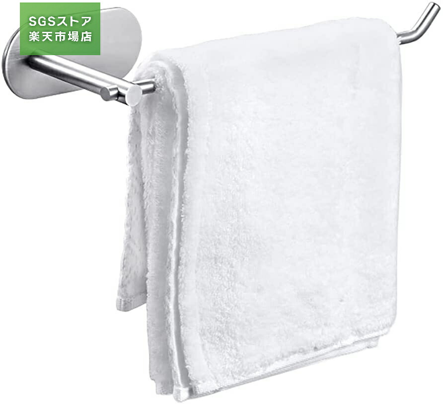 タオル掛け ステンレス タオル掛け 3M 粘着 タオルバー 楽天市場】タオル掛け ステンレス タオル掛け 3M 粘着 タオルバー 収納