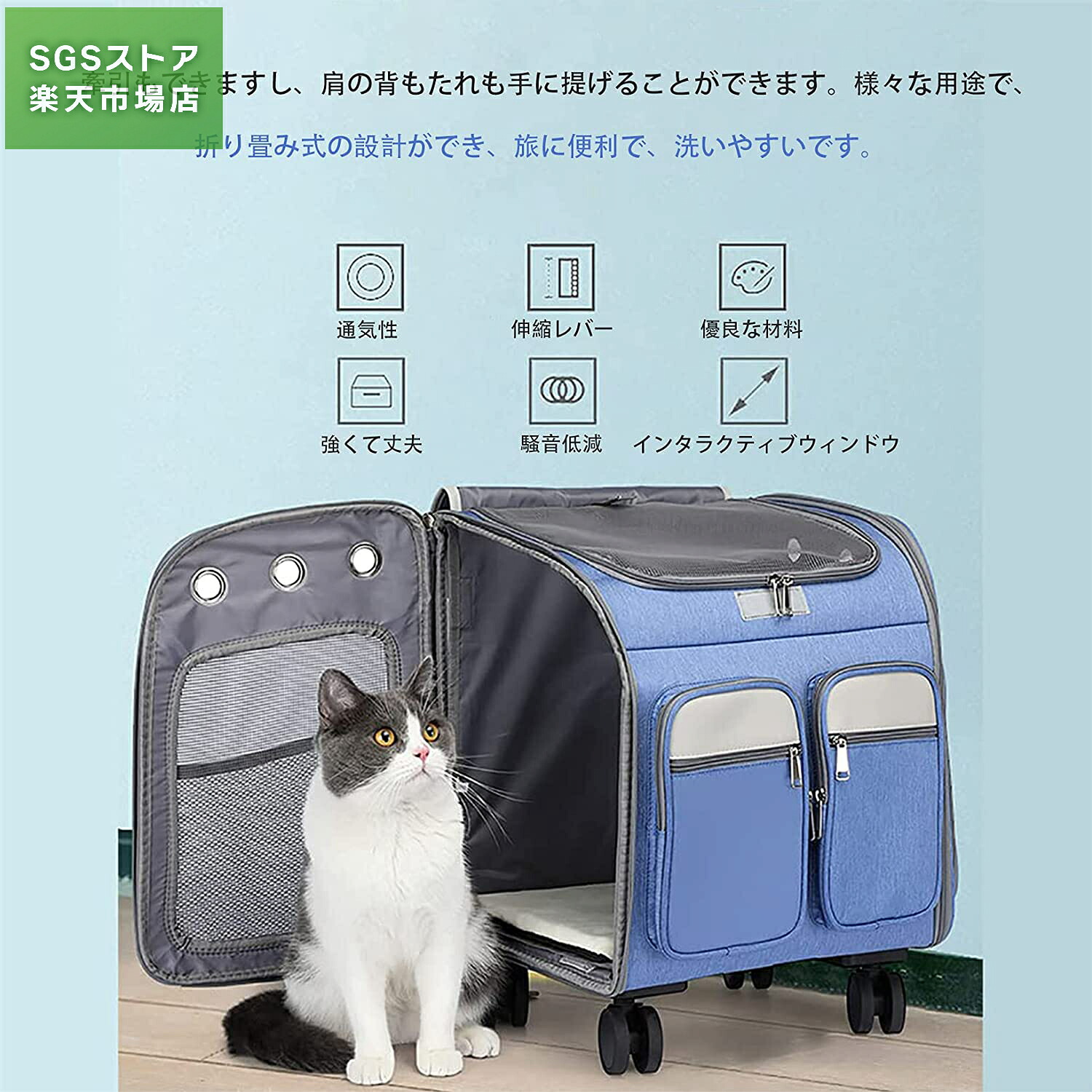 猫 猫用 キャリー カート 犬 小型犬 ペット リュックキャリーバッグ 折りたたみ 4way 通気性抜群 散歩 旅行 通院 防災用|SGSストア店