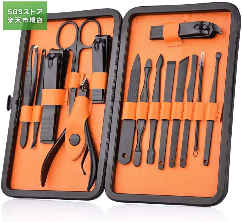 ネイルケアセット ステンレス製 4点セット Amazon | ネイルケア セット 爪切りセット携帯便利の