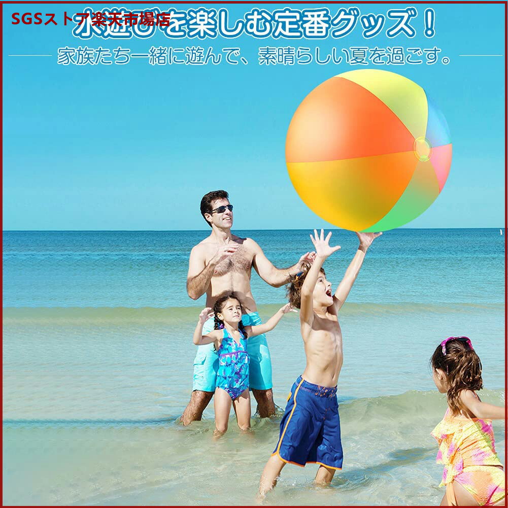 ハイキュー!!　ビーチボール　ビーチバレー　夏　海