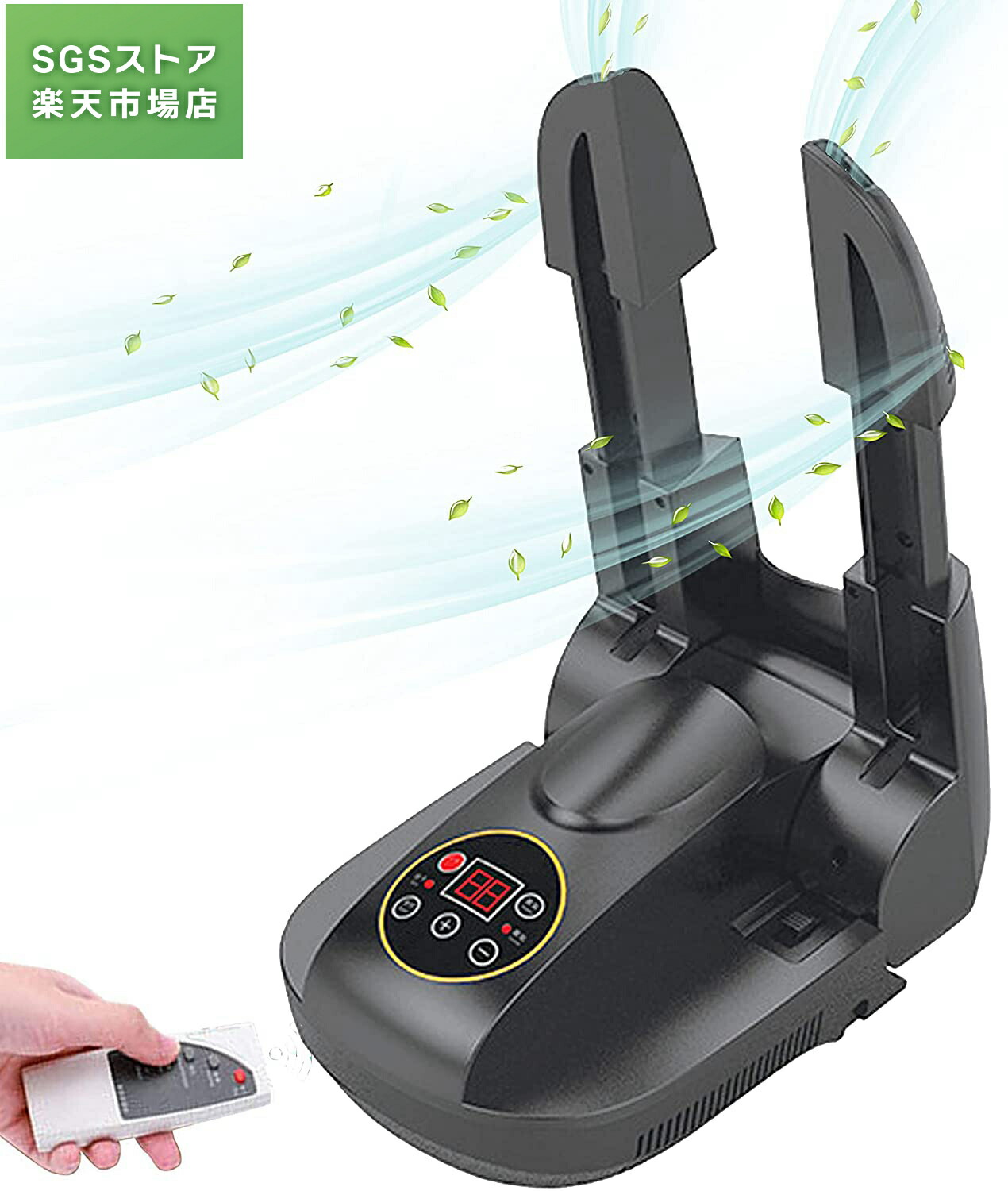 楽天市場】靴乾燥器 脱臭 除菌 くつ乾燥機 オゾン除菌機能 タイマー