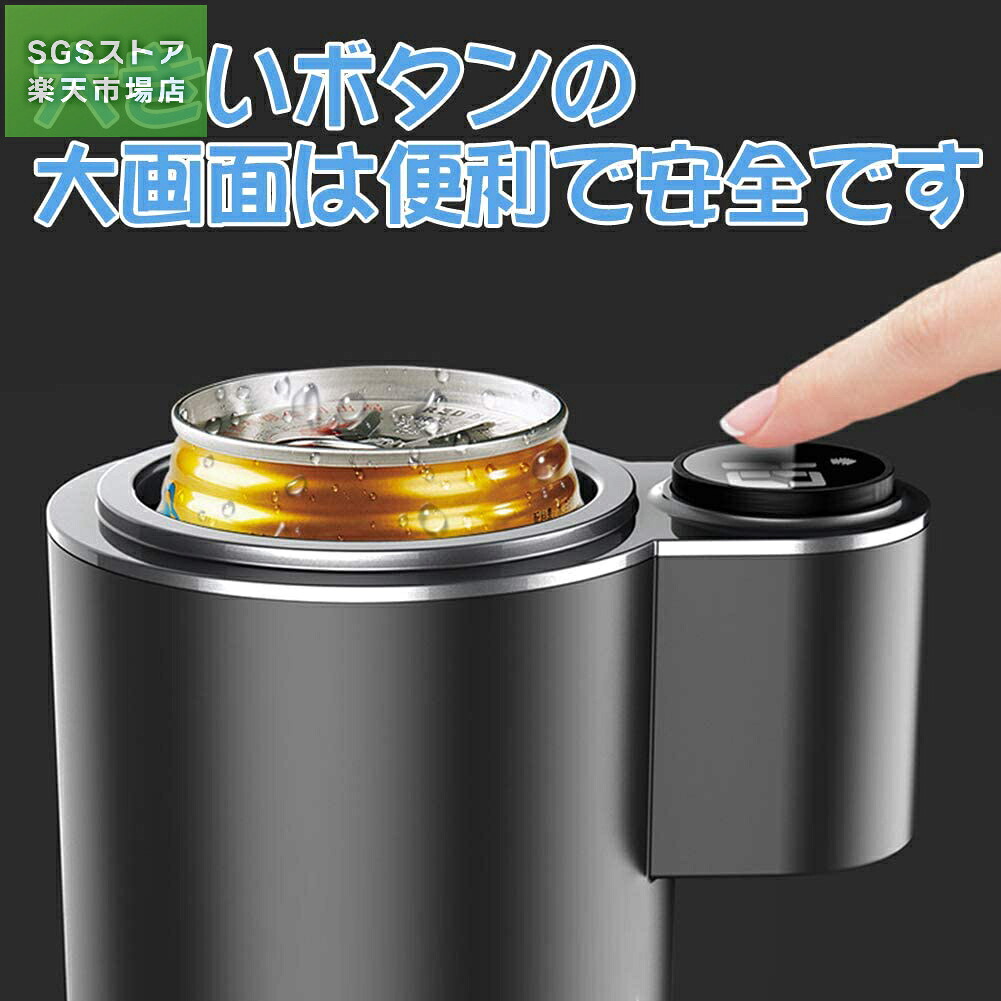 ドリンクホルダー 0℃～60℃ 急速冷凍 カップホルダー 保冷?保温器 カップクーラー 冷凍カップ 冷却器 家庭100Ｖ 車載12Ｖ ペットボトル?缶対応 シリコーンコースター付き ブラック｜SGSストア店