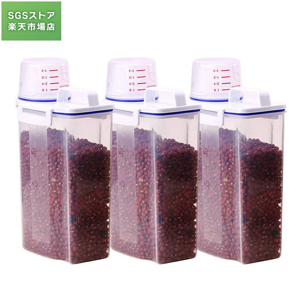 楽天市場】送料無料 密閉 保存容器 密閉容器 食材 作り置き 保存 4