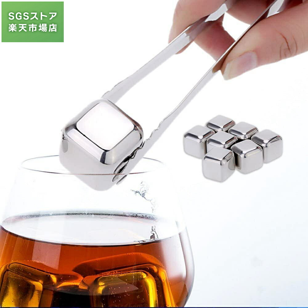 楽天市場】GEORG JENSEN SKY アイスキューブ 4個セット