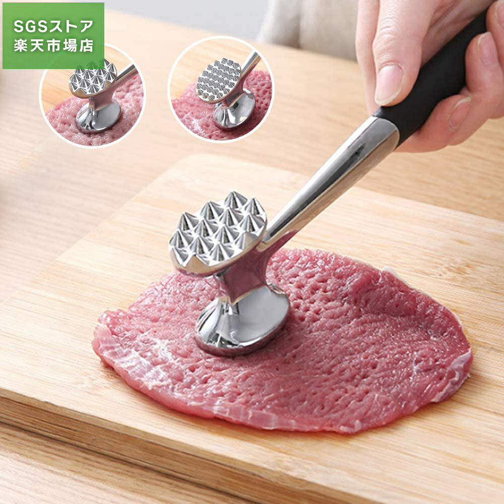 楽天市場】肉たたき ミートテンダライザー ミートハンマー 丸型
