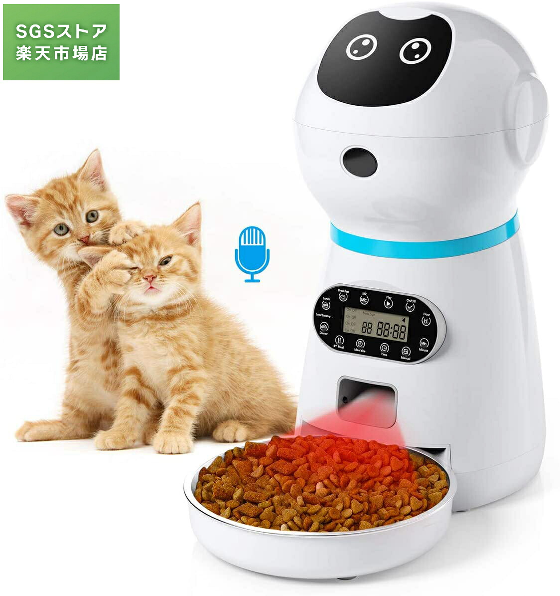 自動給餌器 猫 中小型犬用 自動餌やり機 3.5L タイマー式 録音可 アプリ対応 操作簡単 留守 最大15日連続自動給餌 ペット用品