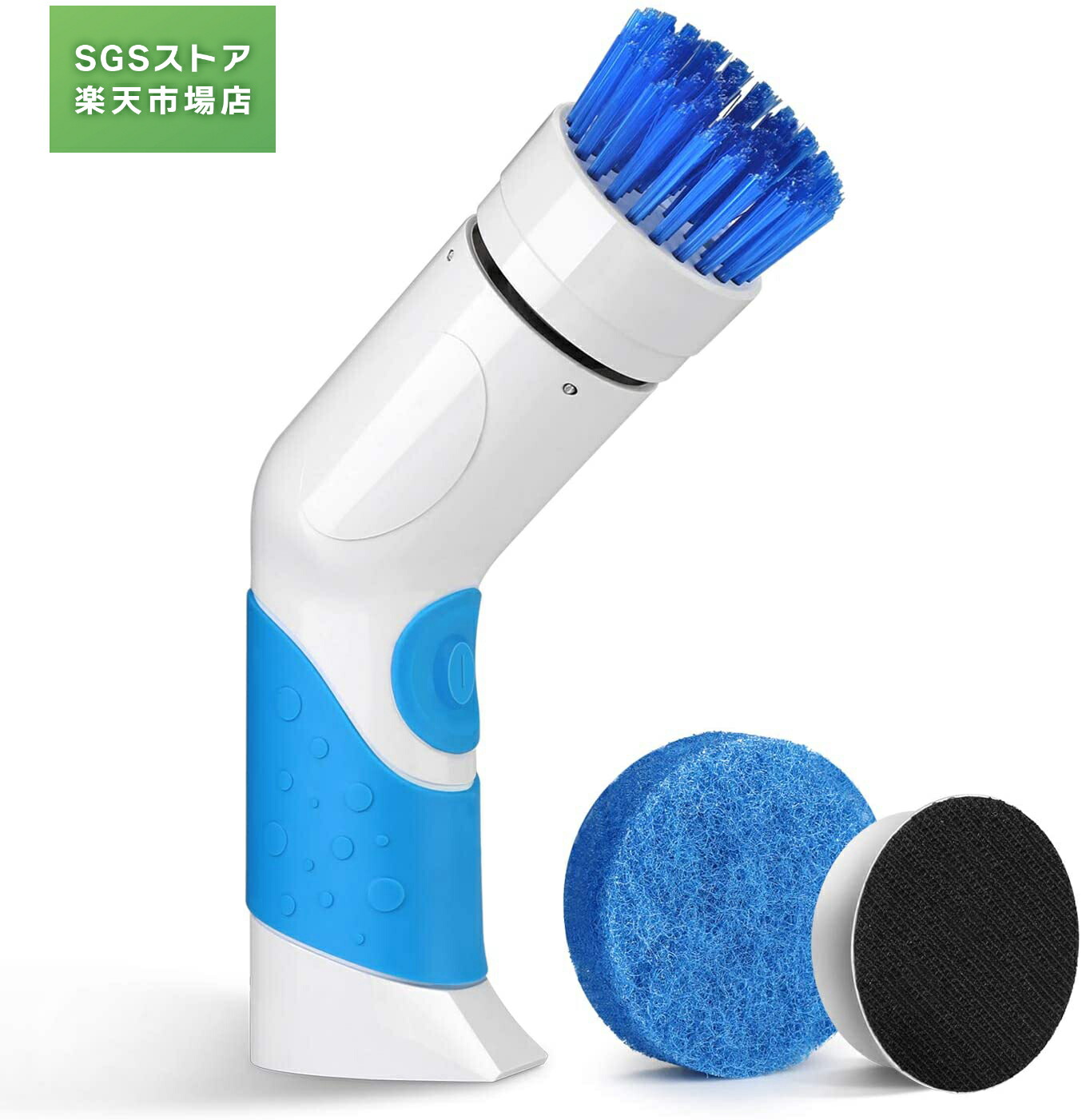 お風呂掃除　電動お掃除ブラシ デッキブラシ ポリッシャー　車掃除　電動ブラシ バスポリッシャー 電動お掃除ブラシ お風呂掃除ブラシ 8つ