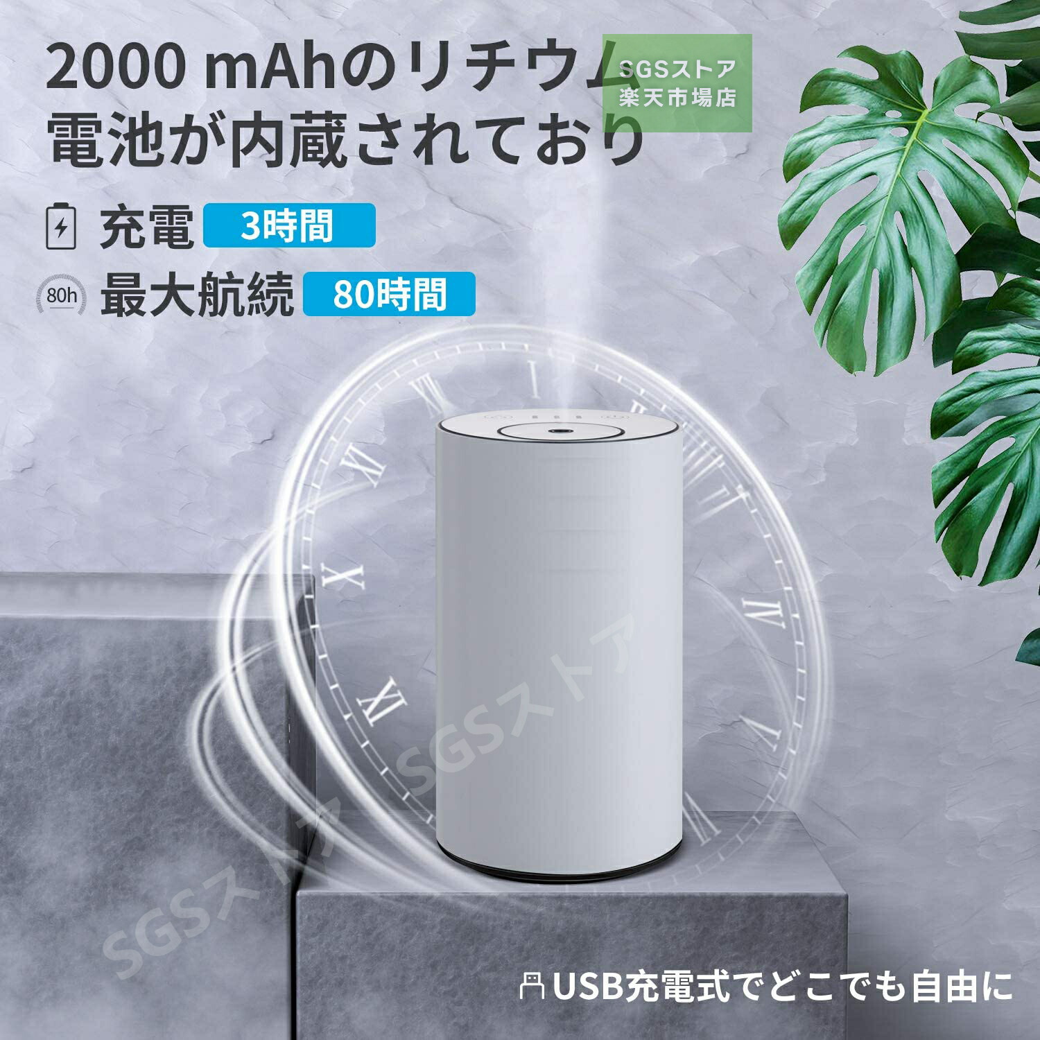アロマディフューザー ネブライザー式 充電式 静音 噴霧 ミスト量調整可 タイマー機能 水なし 車用 充電式 ネブライザー式 ヨガ室 ホテル（ホワイト）