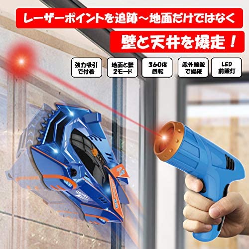 壁を走る 忍者 ラジコンカー ラジコン 車 おもちゃ こども向け 室内 車のおもちゃ 壁を走る車 電動 クリスマス 誕生日 プレゼント 贈り物 男の子 子ども 知育玩具