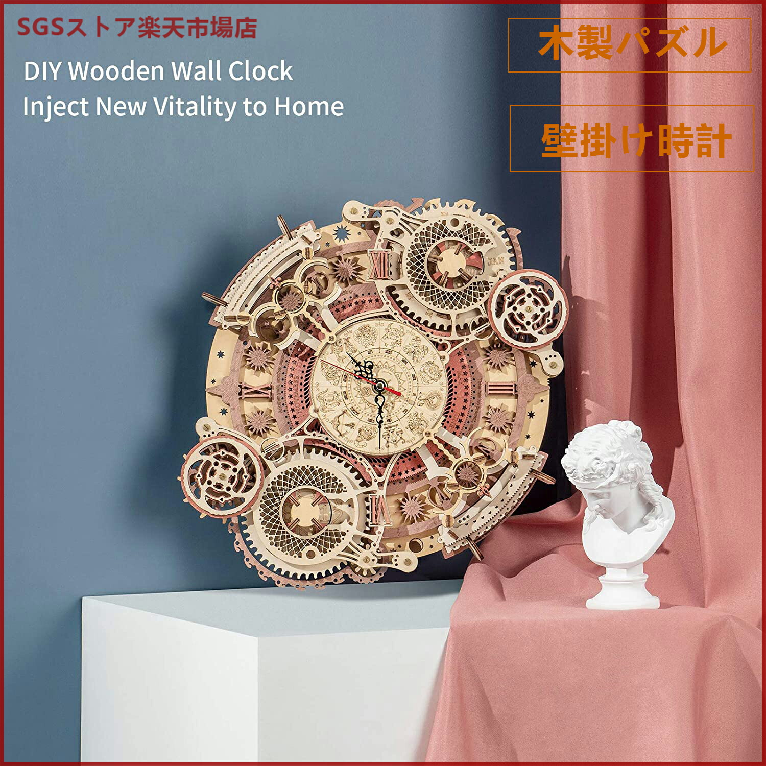 立体パズル時計 木製 3D ウッドパズル インテリア 立体パズル 時計 木製 3D ウッドパズル インテリア