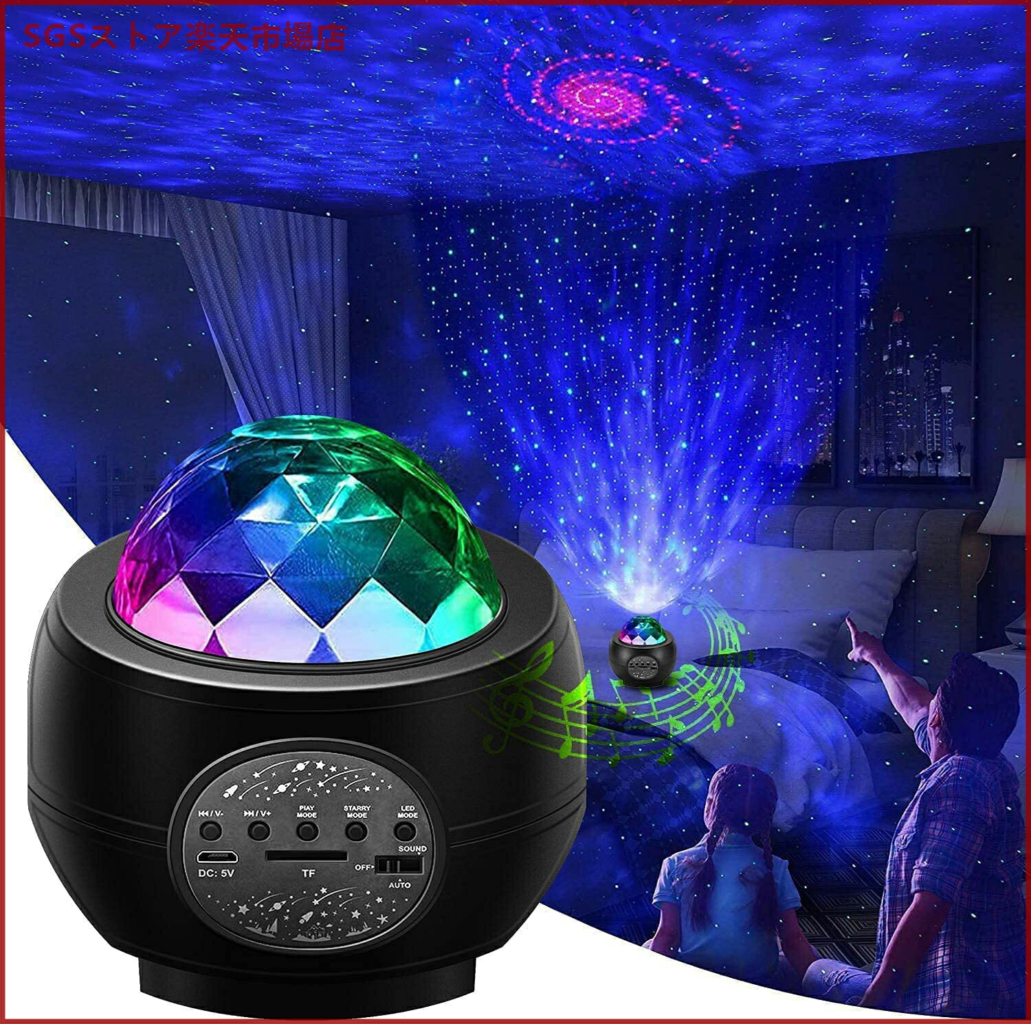 POCOCO プラネタリウム スタープロジェクターライト POCOCO Galaxy Star Projector for Bedroom with Replaceable Optical