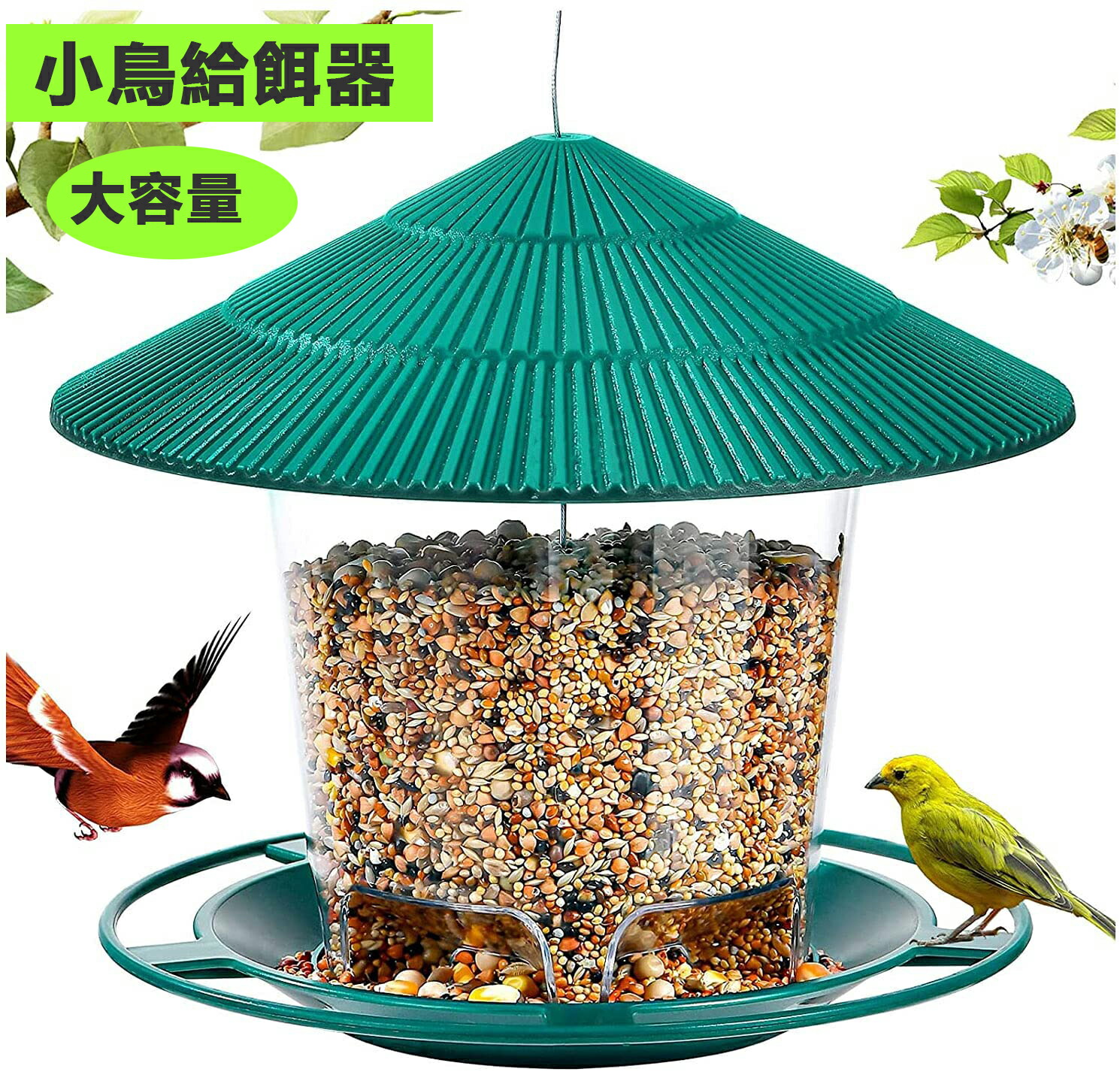 楽天市場】バードフィーダー 野鳥 小鳥 野鳥の餌台 吊り下げ