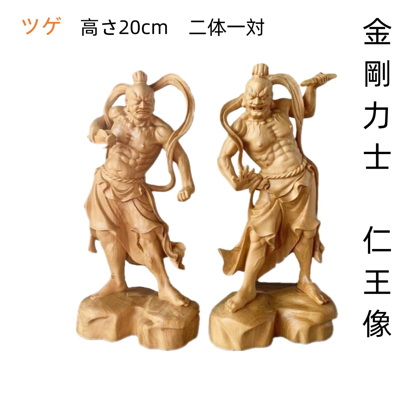 楽天市場】仏像 陶器製 2体組 金仁王像 ア1体とウ1体のセット 規格 大