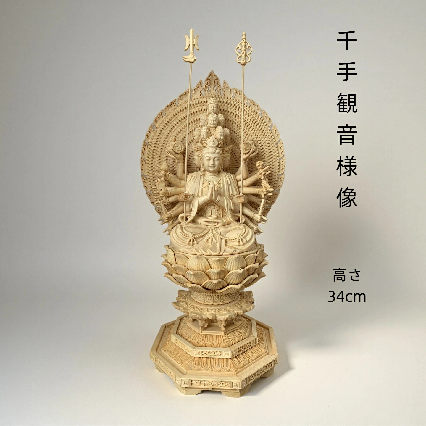 楽天市場】仏像 千手観音 千手観音像 十一面千手観音 十一面千手