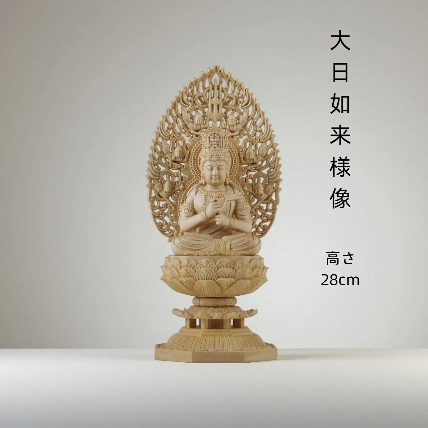 「大日如来」 黄綬褒章受章者制作　銅版仏画(エッチング)　送料無料　額付き 肉筆仏画 大日如来(金剛界一印会) : 仏像仏画チベット美術卸の