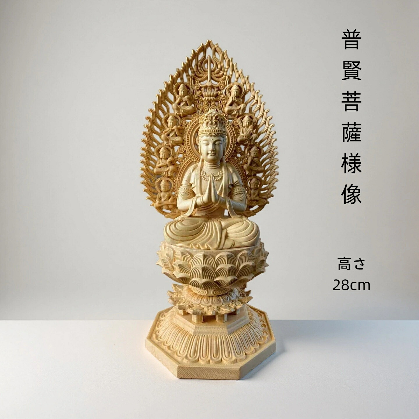 楽天市場】木彫 仏像 普賢菩薩 座像 全高約41cm 彫刻 仏教美術