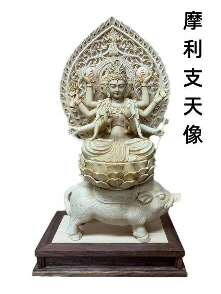 楽天市場】【総高20cm】摩利支天 木彫り 仏像 仕様：無垢 / 素材