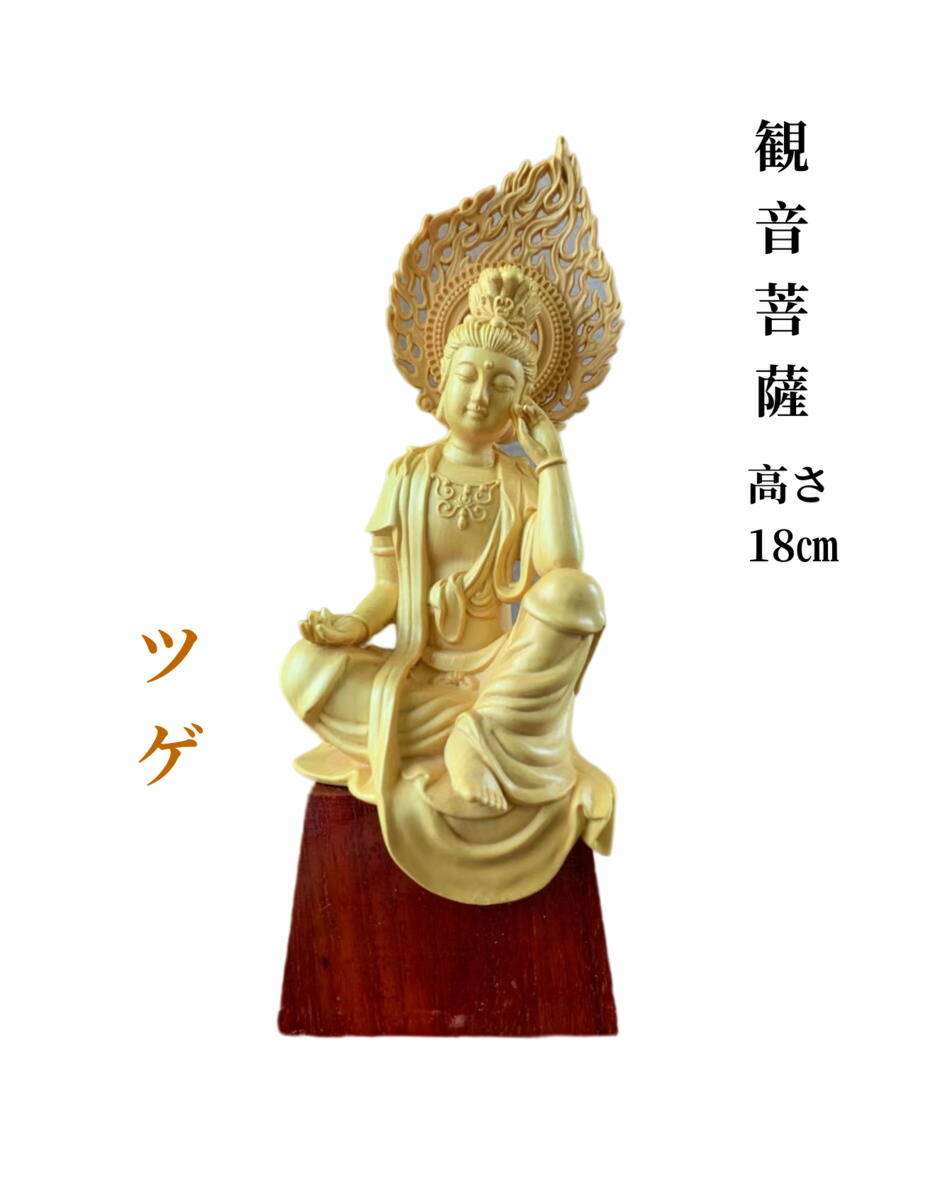 仏像 大勢至菩薩像 勢至菩薩 ツゲ 木彫 仏具 楽天市場】仏像 大勢至菩薩像 勢至菩薩 ツゲ 木彫 仏具 (約)高