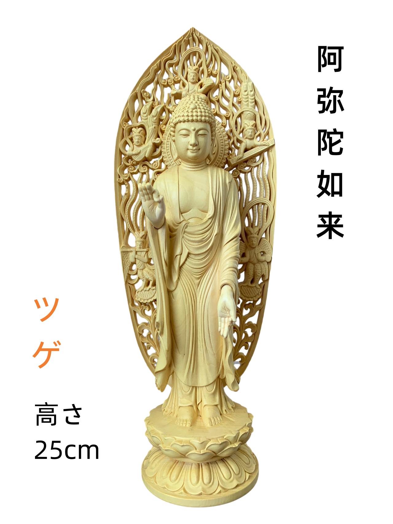 仏像 釈迦如来像 お釈迦様 釈迦如来立像 ツゲ 木彫 仏具 楽天市場】仏像 釈迦如来像 お釈迦様 釈迦如来 ツゲ 木彫 仏具