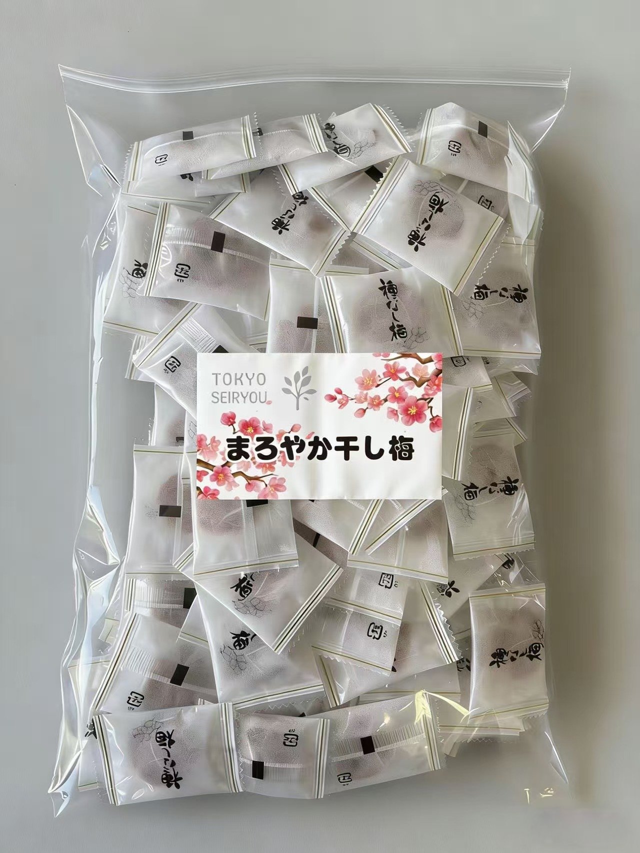 まろやか干し梅 種なし梅 個包装 チャック付き袋入り 業務用 干し梅 梅干し お菓子 うめ 熱中症対策 おやつ お手軽 お茶請け 梅お菓子|星凌商店