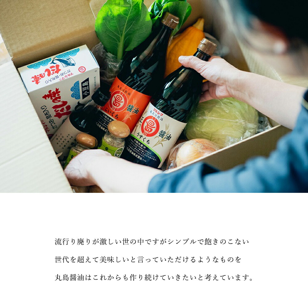 人気新品人気新品丸島醤油 再仕込醤油(さしみ用) 1.8L マルシマ しょう油 醤油 しょうゆ