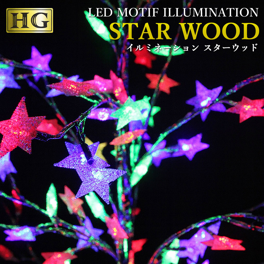 楽天市場】2025最新☆LED スターアーチ 1784949入り口 門 大きい 大型