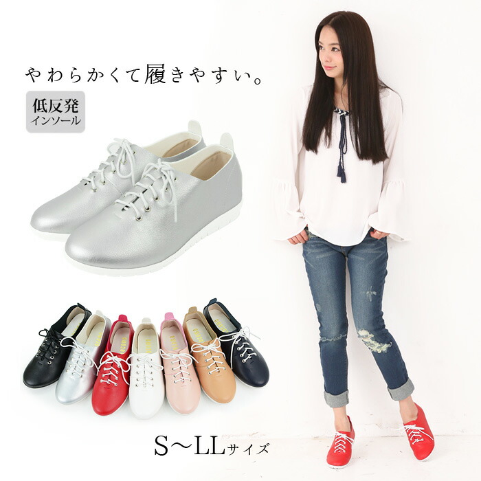 楽天市場 残りわずか シンプルスニーカー レディース シューズ 靴 ホワイト ブルー カジュアル キレイ目 春 新作 スプリング 春色 春物 Zakka Box ザッカボックス