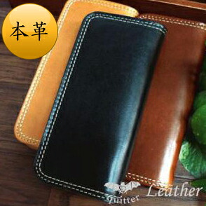 【50％OFFクーポン対象】アウトレット 長財布 メンズ レディース 日本製 本革 オイルヌメ革 quitter ダブルステッチ長財布 (wo-QT-066) レザーウォレット 高級 レザー 財布 薄型 シンプル 無地 薄い コンパクト [宅配B]【送料無料】 ギフト対応 メッセージカード無料｜みどりや＆GIFT