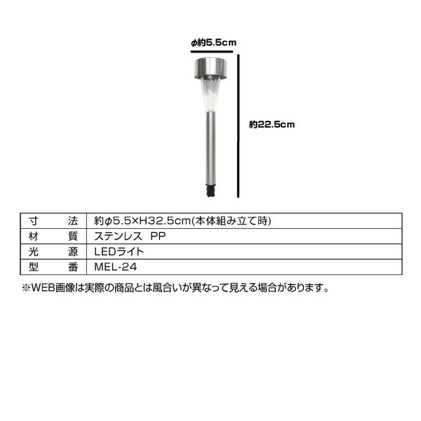 Sh Midoriya Garden Lights Led Solar Outdoor Charger Eco Garden Lights Led Solar Outdoor Charger Eco Friendly Stainless Steel