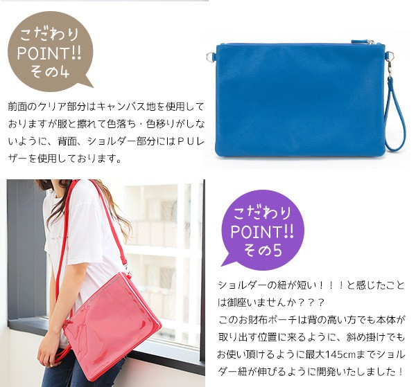 楽天市場 バッグ レディース 2way クラッチ ショルダー 痛バッグ La Classe 大判クラッチバッグ Rs Bag 361 痛バ ストラップ カスタマイズバッグ ビニール クリアバッグ 送料無料 総合通販ショップ みどりや