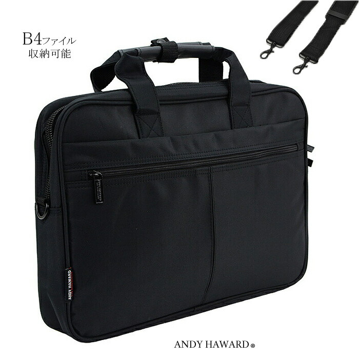 楽天市場】ビジネスバッグ メンズ 40cm B4 ショルダー 2way 鞄 バッグ