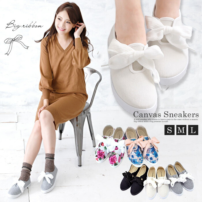 楽天市場 スニーカー レディース ローカット リボン レース 花柄 無地 靴 シューズ キャンバス ビッグリボンスニーカー Ym Rb Snkm ボタニカル 帆布 春 夏 秋 冬 通学 通勤 カジュアル シンプル おしゃれ かわいい 軽い 履きやすい 走れる 痛くない 宅配b 送料無料