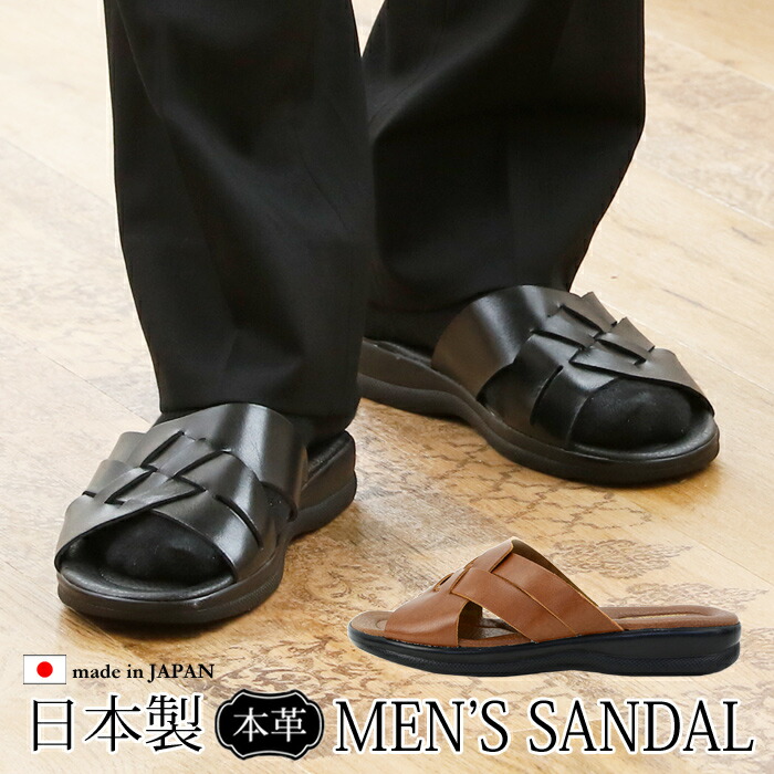 office sandals mens