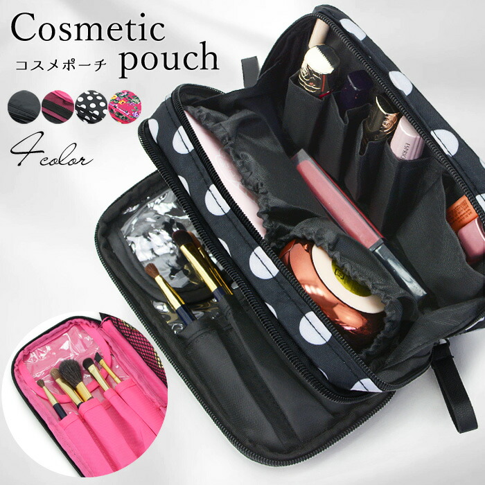 化粧ポーチ 楽天市場】【化粧ポーチ】【コスメポーチ】【機能的】ブラシ収納