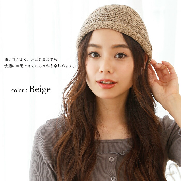 日本製 ニット帽 室内帽子 医療用帽子 春夏 おしゃれ レディース メンズ サマーニット帽 Sm 296jm 室内用 ケア帽子 抗がん剤治療 入院 通院 脱毛 就寝用 ナイトキャップ 夏用 秋冬 男女兼用 ギフト プレゼント 贈り物 日本製の優しいニット帽 メール便送料無料