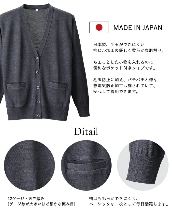市場 日本製 事務服 ナース カーディガン オフィス 会社 企業 ユニフォーム ポケット付き 長袖 レディース 抗ピル 医療 ビジネス