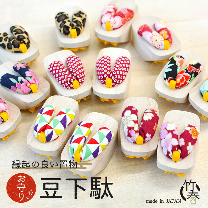 「龍×虎」　新品　ギフト　ハンドメイド飾り下駄　縁起物 71NjgIFoyZL._SY350_QL65_.jpg