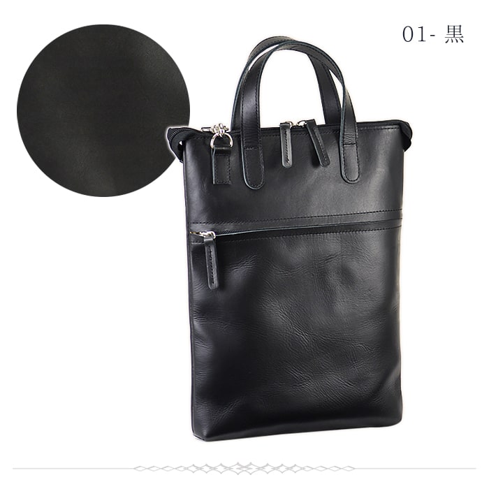 縦型ショルダートート