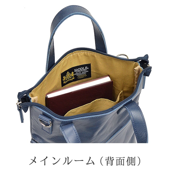 縦型ショルダートート