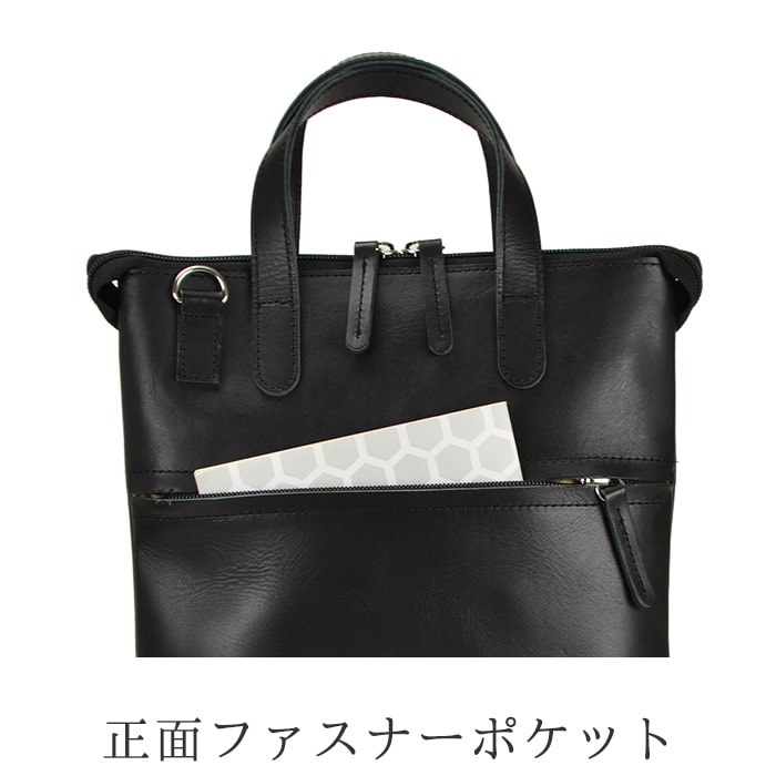 縦型ショルダートート