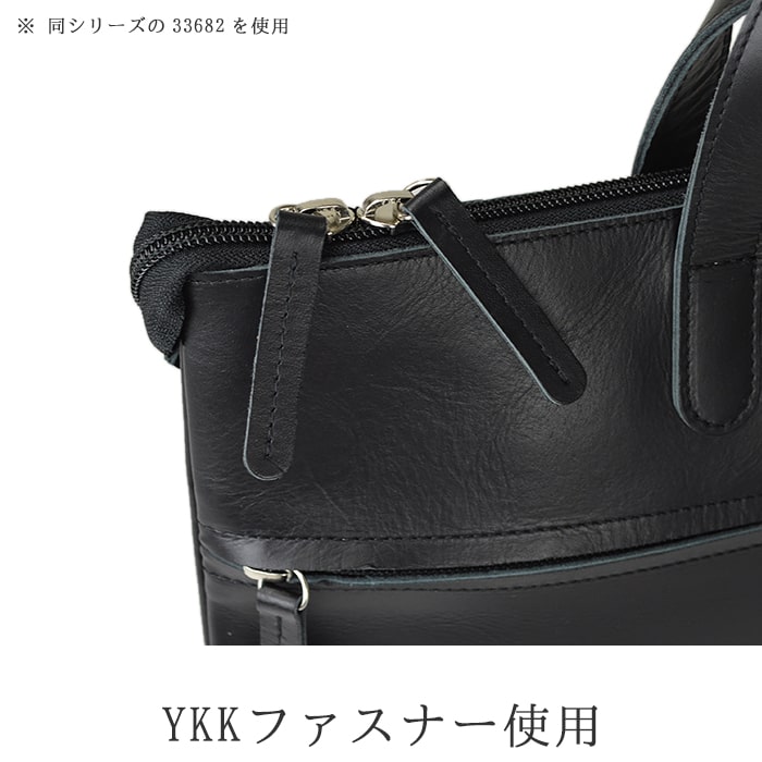 縦型ショルダートート