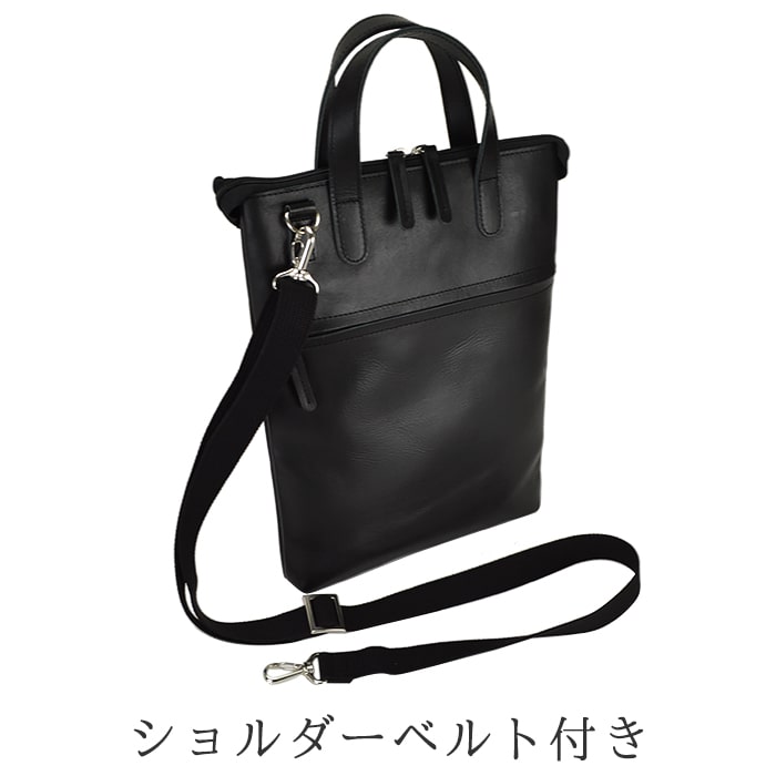 縦型ショルダートート