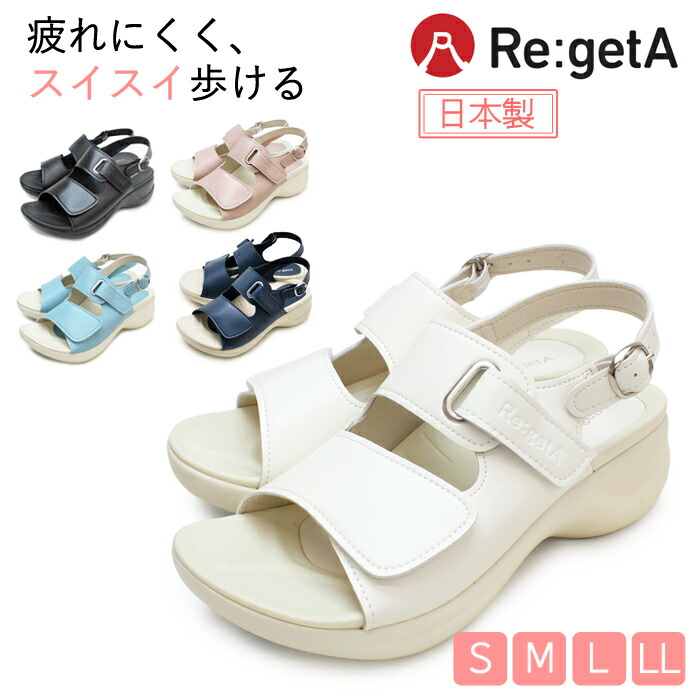リゲッタ ナースサンダル サンダル ナースシューズ レディース 日本製 定番人気 厚底 高級 ワークコンフォートサンダル 室内履き 看護師 介護士 医療 介護 病院 企業 エステ オフィスサンダル 甲高 幅広さんもゆったり履きやすい D Rw Ds 送料無料 Kanal9tv Com