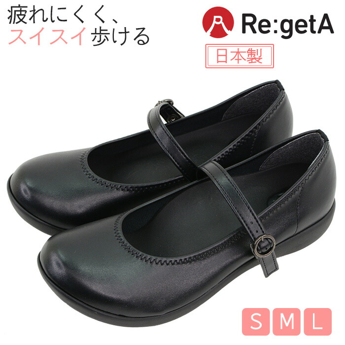 リゲッタ パンプス リゲッタワーク ストラップパンプス ローヒール 軽量 ベルト付き レディース 日本製 ワークシューズ 事務職 医療事務 エステ サロン 痛くない 疲れにくい 歩きやすい 働く女性の為のお仕事シューズ D Rw 00251 Ds 送料無料 Ice Org Br